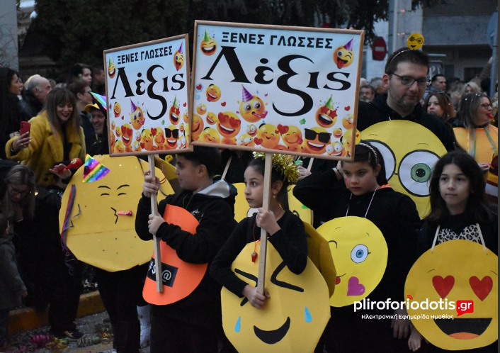 Στιγμή από δραστηριότητα του Λέξις